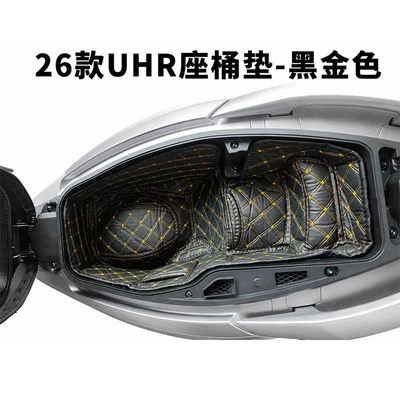Suitable for Haojue UHR150 Bucket Motorcycle cushion - 26-years-model-uhr150-black-gold-thread