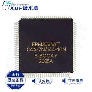 EPM3064ATI44-10N 封装QFP 可编程门阵列IC芯片 全新原装现货