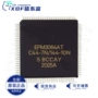 全新可编程epm3064ati44-10nic芯片