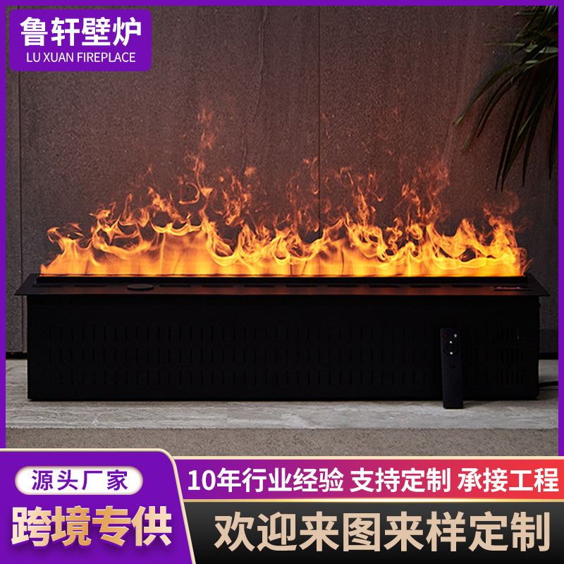 Customized Smart European 3D Atomization Fireplace Home Fireplace Simulation Flame Decorative Fireplace Electronic Fireplace Humidifier