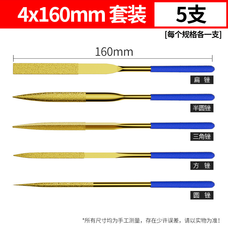 ダイヤモンドファイル、チタンメッキファイル、各種ファイル、小型ファイル、高硬度研削・トリミングツール、ファイル整形ツール|undefined