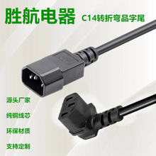 C13�DC14Ʒ��β�����Դ��L��90�ȏ�UL����ĸ�D�Q���̾�PDU�B�Ӿ�