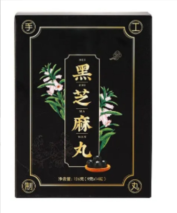 Sugar-Free Black Sesame Pills Hei Zhi Ma Wan Nine Steamed Nine Dried Handmade Wellness Balls 126g Box of 14 specifications
