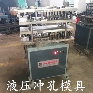 Wardrobe door cabinet aluminum frame handle hinge manual pneumatic electric hydraulic punch hole punching die machine tool