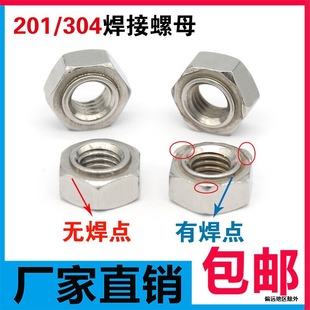 ���P䓺�����ĸ304/201��������늺��ݽzñM3456M8M10M16�c����