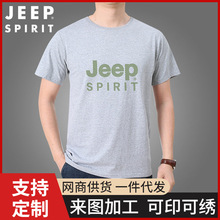 JEEP SPIRIT正品新品夏季男装圆领运动短袖T恤休闲棉半袖2790