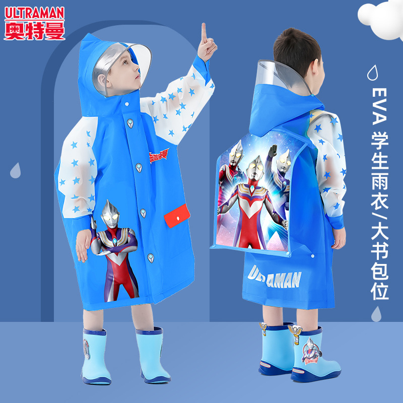 Ultraman children's EVA raincoat Boys Primary School Children Baby children with schoolbag waterproof school poncho