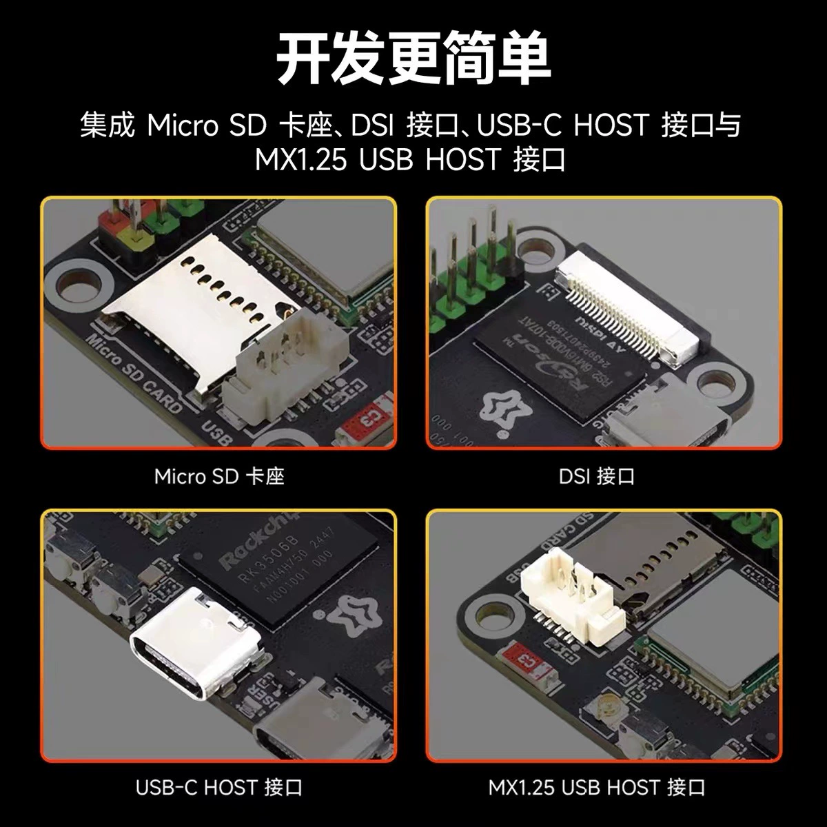 Weixue Luckfox Lyra Zero W Lucky Fox Rockchip RK3506B микроплатформа Linux разработка