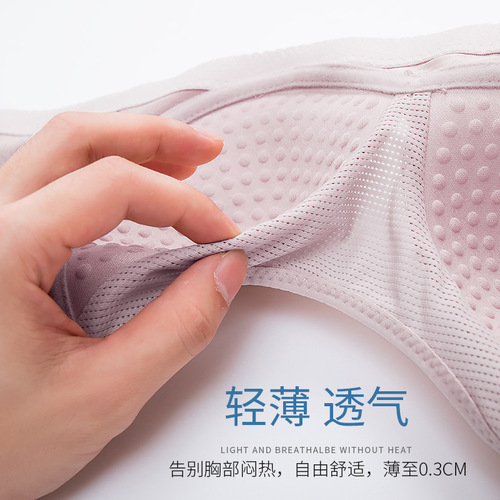 Factory direct supply tube top bra, large size, thin, no rims, push-up side breasts, anti-exposure, full cup bra
