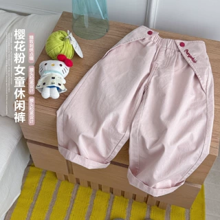 女童樱花粉休闲裤2026秋装新款儿童松紧腰刺绣萝卜裤宽松百搭长裤