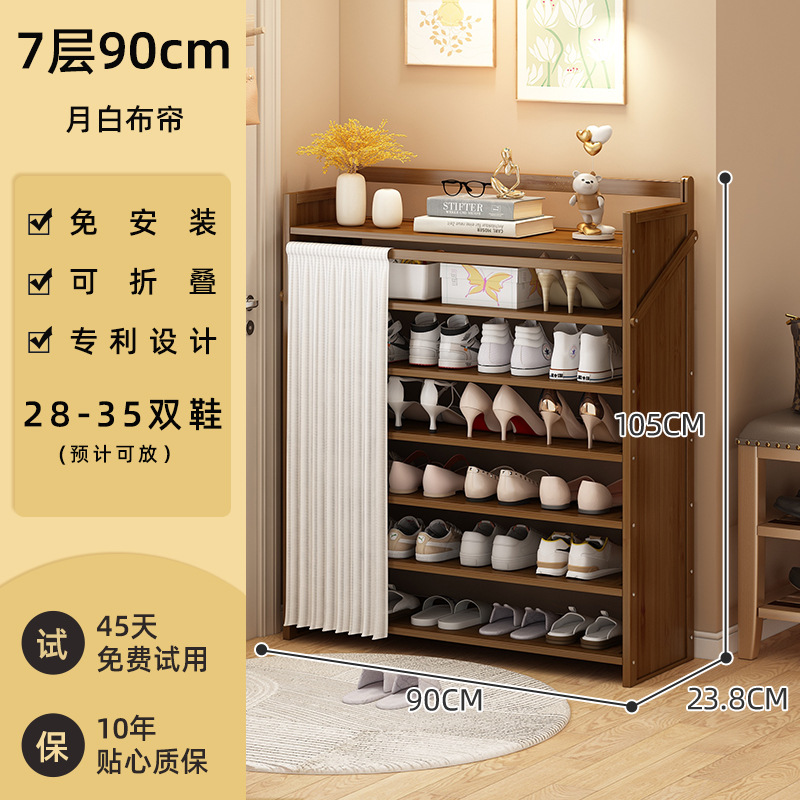 [방진 업그레이드 모델] 동백색 - 7단 90cm [설치 불필요, 업그레이드 및 보강]