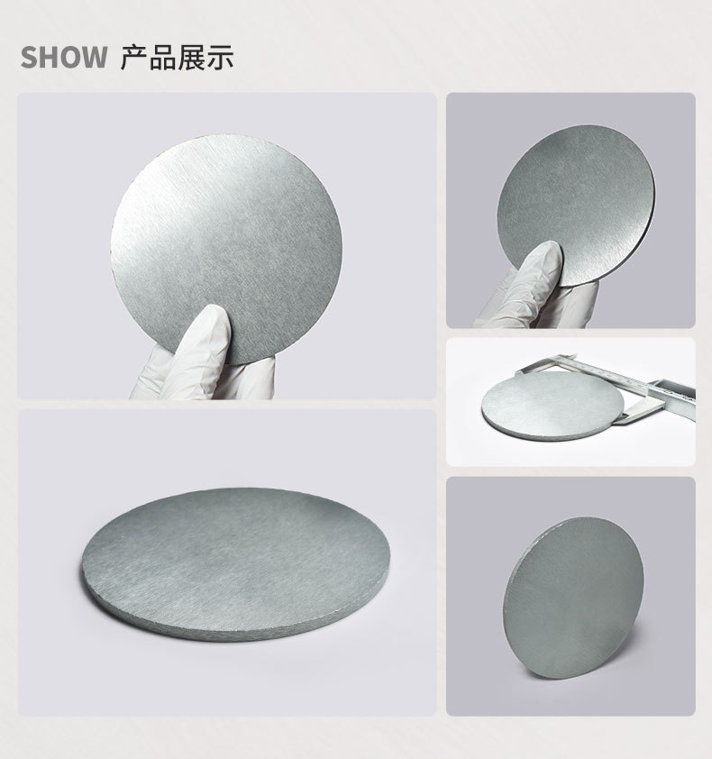 碲靶材详情页_03.jpg