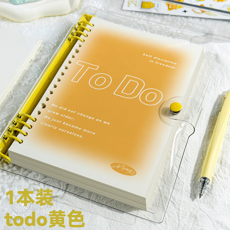 노란색 TODO 쉘
