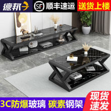 特价简易钢化玻璃茶几桌子电视柜组合现代简约客厅欧式家用小户型