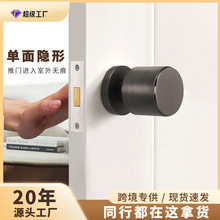 隐形门锁专用卧室极简暗门把手雅黑隐藏圆形房间室内简约单面锁