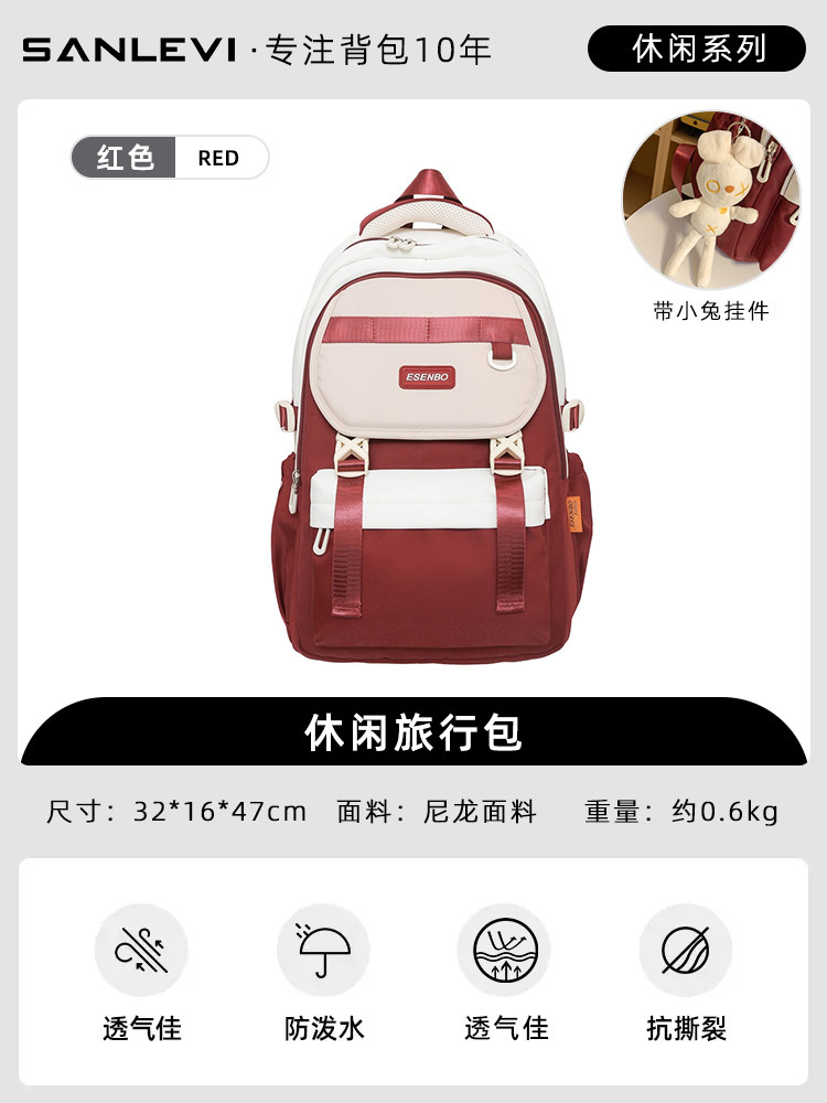 레드 [XO 흰 토끼 펜던트 포함]