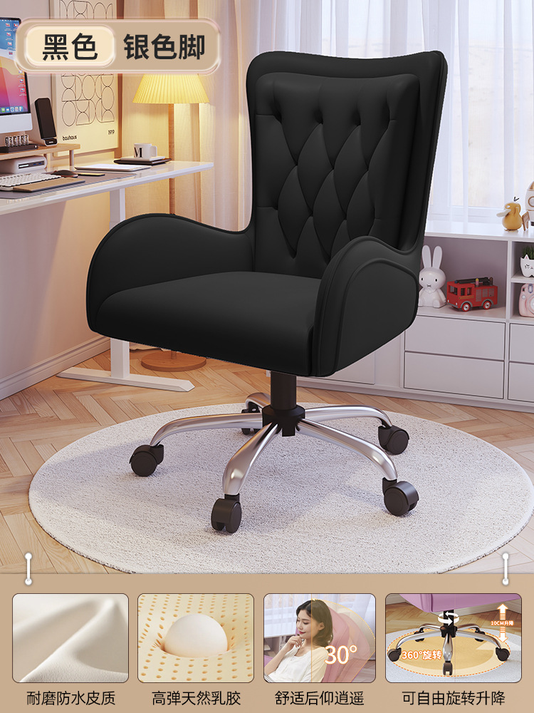 Reunión silla ergonómica silla de oficina silla de respaldo silla dormitorio escritorio silla de computadora silla giratoria