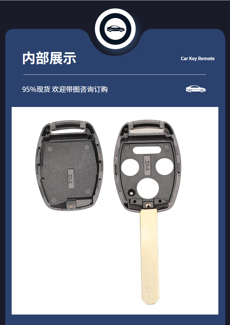 Suitable for Honda Fit CRV Vanguard Civic Odyssey Accord Straight Plate Remote Control Key Replacement Shell