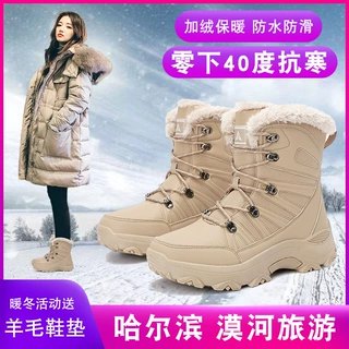 东北大棉鞋厚底雪地靴女冬季加绒加厚防水防滑抗寒零下40度男大码