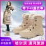 东北抗寒防滑冬季棉鞋