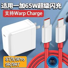 ԭװ65W������������һ��ȫϵ8T/9r/ACE2һ�ӳ����Type-C������