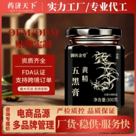 代用/养生茶;其他冲调饮品;速溶咖啡
