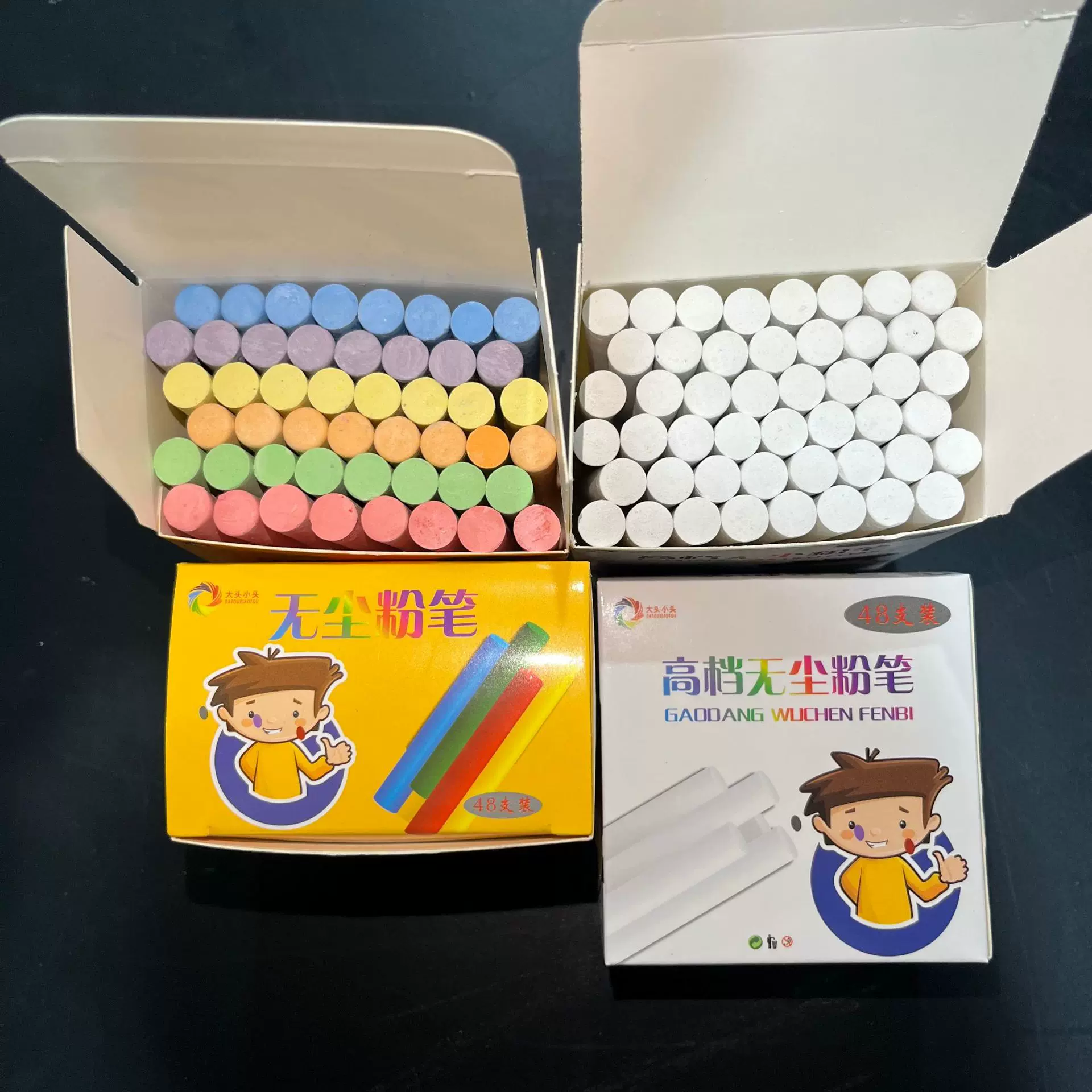 厂家批发48支高端定制教学小粉笔无尘彩色粉笔绘画涂鸦用品黑板擦