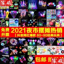 幼儿园儿童礼物创意玩具店铺一年级商店两元店1元以下礼物小玩具.