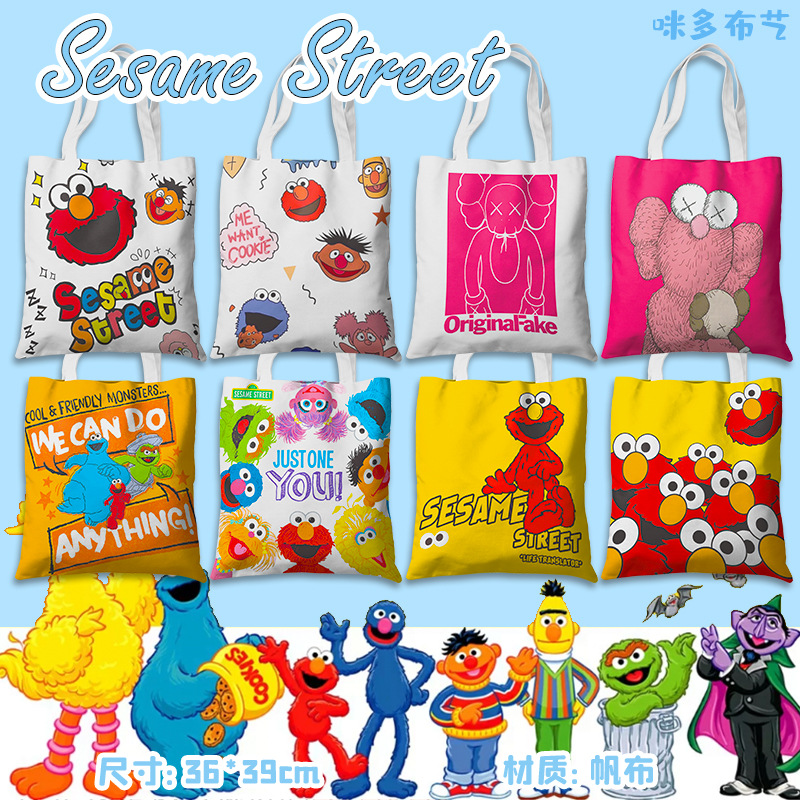 芝麻街帆布袋 36x39cm 动漫周边韩版单肩包手提包购物袋补习袋子