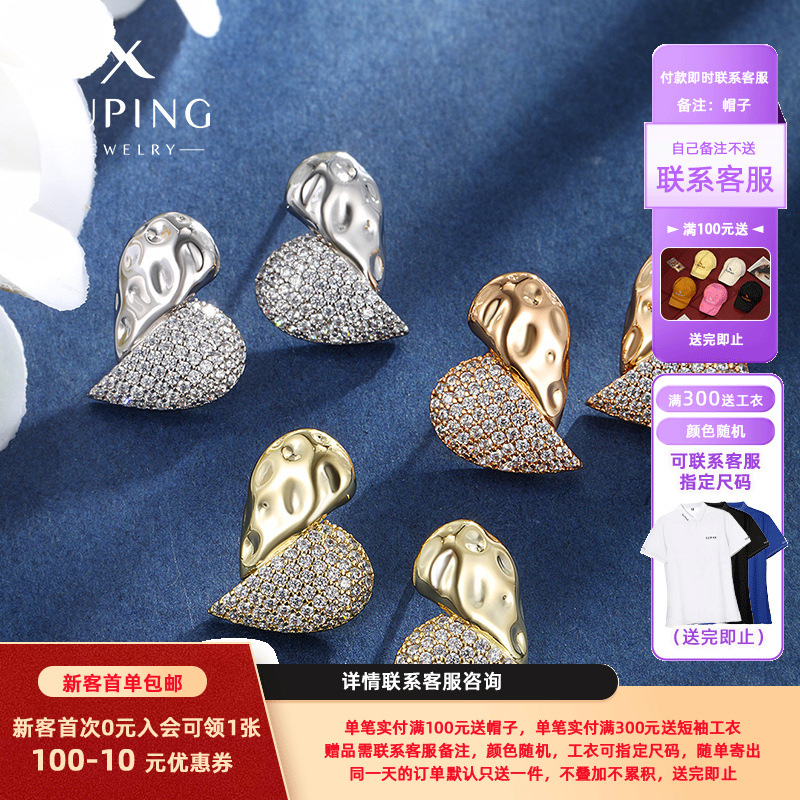 Xuping joyería de latón de brillo de brillo pendientes en forma de corazón de moda europea y americana cool pendientes de corazón nicho de alta calidad pendientes al por mayor mujeres