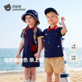 连身衣、爬服;童睡袋;儿童袜