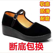�羳4cm�����ϱ�����ЬŮʿ�Ƶ깤��Ь��ɫ��Ь�ɻ��ϰ���ƽ�q