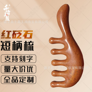 ��Ȼ��ʯ���hʯ���X��Ħ�ጒ�X��ͨ�^Ƥ�^�����j����Ů�^�������