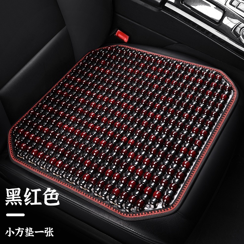 Car Seat Cushion Single Piece Summer Wooden Bead Square Cushion Single Seat Pad Non-Slip Breathable Rear Seat Cushion Cooling Pad