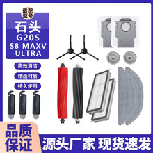 �m���ʯ�^G20S�ߵؙC����S8 MAXV Ultra�����߅ˢ�ϲ��m��Ĩ��