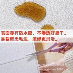 牆紙自粘3D立體防水防潮牆貼臥室廚房防油貼紙房間背景牆牆面裝飾