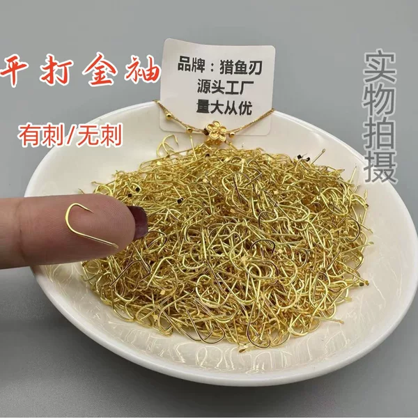 Gold sleeve fishhook bulk with or without barbed genuine goods Taiwan fishing competitive sub-line double hook small fish carp thin hook flat