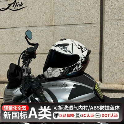 Motosiklet kaskı (dəbilqə) – for Men - ling-ying-black-mirror-m