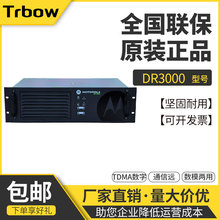 Ħ���_��DR3000�������^̨���ּ�Ⱥ��վ�m��춟o�����vϵ�y