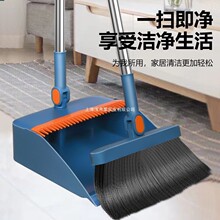 磁吸折叠款扫把簸箕套装家用加大加厚扫帚笤帚垃圾铲扫把簸箕套装