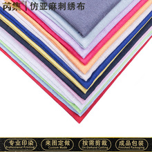 ��Ʒ���������ϵ����鲼ӡ����������������ӡȾ�ߴ�羳����ֱ��