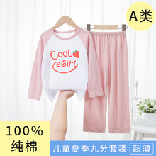 100%���޶�ͯ���ı���˯����Ůͯȫ�޼Ҿӷ��������ʿյ���˯����