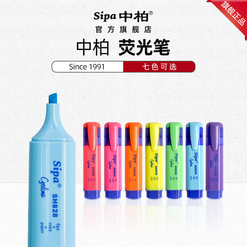 Fábrica directa SH828 estudiantes de cabeza inclinada marcador de color de oficina marca creativa coreana