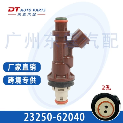 23250-62040 is a fuel injector nozzle suitable for Toyota Prado VZJ95 3400 vehicles (Oil pump, nozzle)