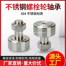 ��˨݆�S��304���P�͹݆��˨�L݆�L��S��KR/CF5/CF10/16 18 20