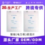 防潮调湿智能定制湿片