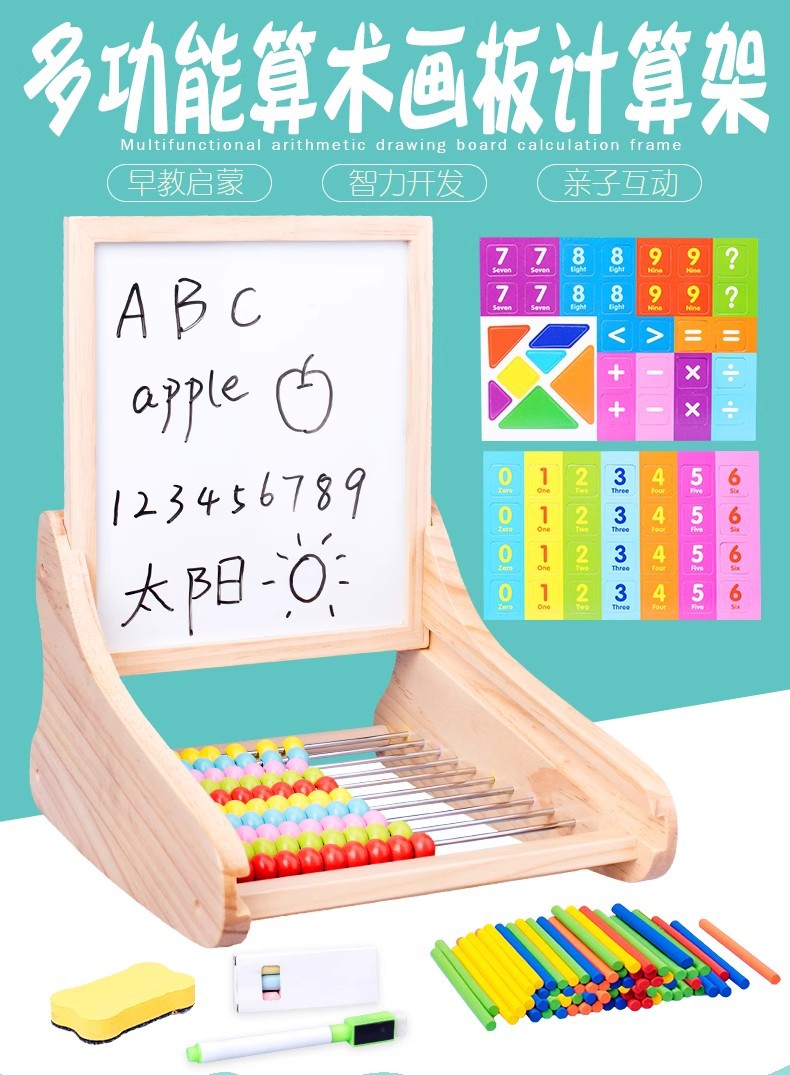 Tablero de dibujo para niños, ábaco, soporte de disco de aritmética mental, contador de escuela primaria, pizarra pequeña, material didáctico de matemáticas de suma y resta de jardín de infantes