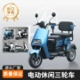 定制家用成人接送代步车