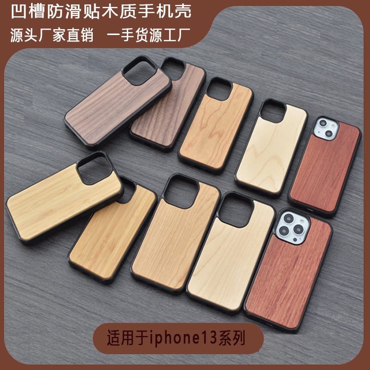 Light Luxury Style Iphone14Promax Original Wooden Mobile Phone Case Suitable for Apple 17Pro Bamboo Wood Protective Cover Light Luxury Style Iphone14Promax Original Wooden Mobile Phone Case Suitable for Apple 17Pro Bamboo Wood Protective Cover