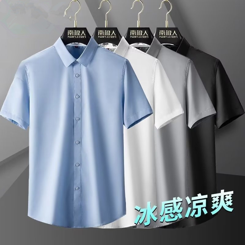 Camisa de manga corta de seda fina de verano, camisa elástica para hombre que no necesita planchado, sensación de alta gama para recién casados, camisa profesional de negocios para hombre.